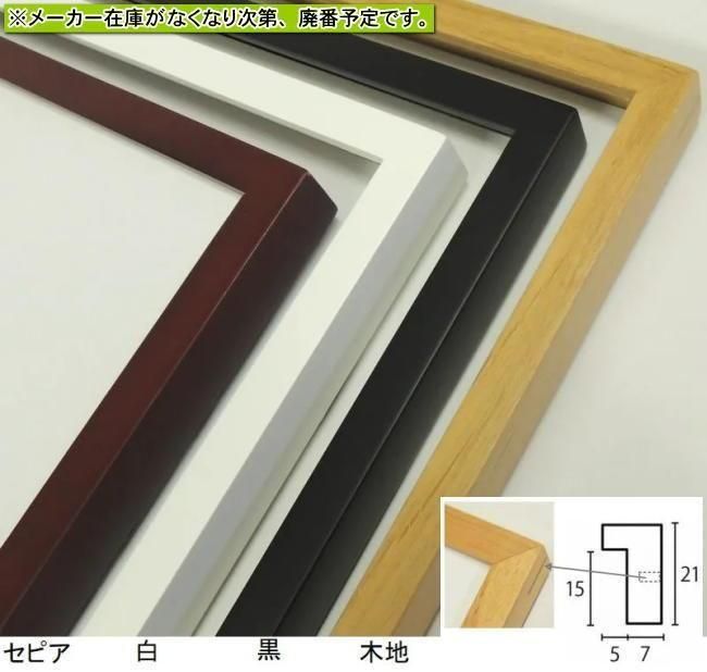 ゴブラン織絵画 額縁入 風景と人物 木製フレーム 美術品