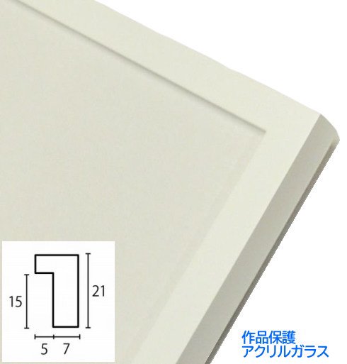 D771 白/ホワイト 10角(100×100mm) デッサン額縁 木製フレーム 正方形 ラーソンジュール製 - 額縁 - 激安通販 | 額のまつえだ  / 油彩・水彩・デッサン額縁専門店