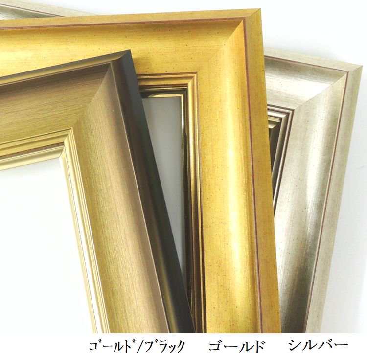 額縁　油絵/油彩額縁 木製フレーム UVカットアクリル付 3411 サイズ F3号 金泥 ゴールド