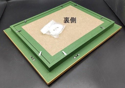 F12号特製額付き。