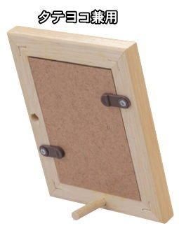 C018 1/2 L判 64×89mm 写真立て 木製 トレーディングカード用 - 額縁