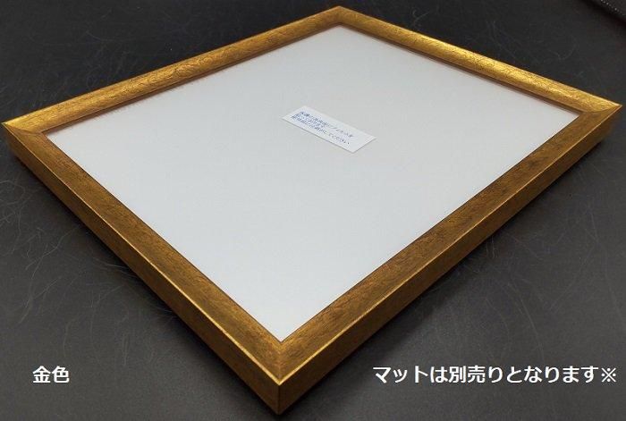 楽天市場】額縁 八ツ切 木製 立体額 アートボックス フレーム