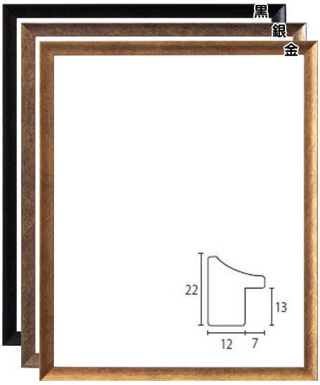 Mantilla(マンティーヤ) 太子 (379×288mm) 水彩・デッサン額 木製フレーム アクリル板仕様 - 額縁 - 激安通販 |  額のまつえだ / 油彩・水彩・デッサン額縁専門店