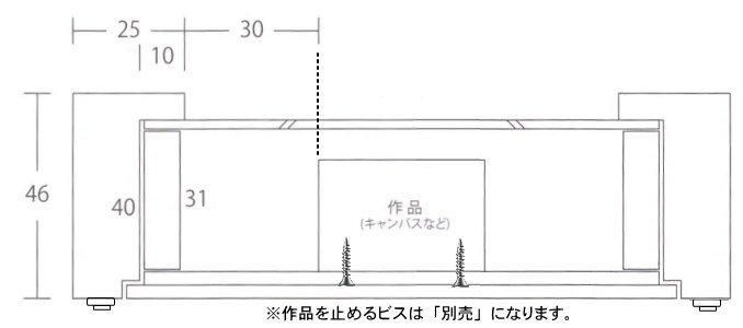 木製額縁　油彩F8　2個セット キュートⅡ F8 木製油絵額縁 アクリル板仕様 リニューアル品