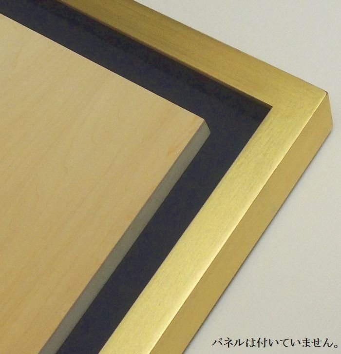 角箱 金 S4号(正方形) 333×333mm 油彩額縁 表面保護：アクリル 木製 