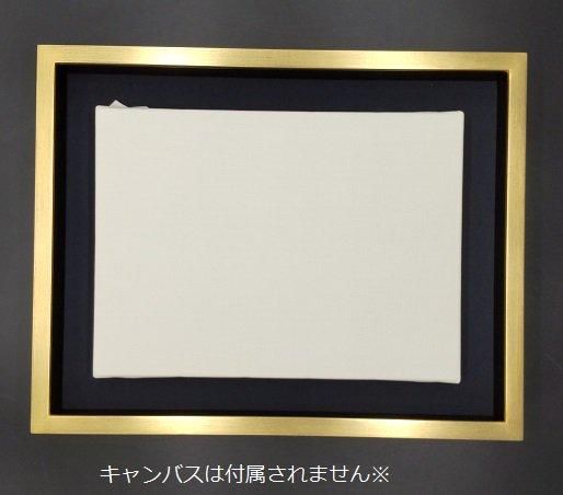 K-BOX 金 F0号 180×140mm 油彩額縁 木製フレーム 表面保護