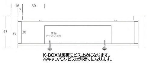 K-BOX 金 F3号 273×220mm 油彩額縁 (f3) 表面保護：アクリル 木製