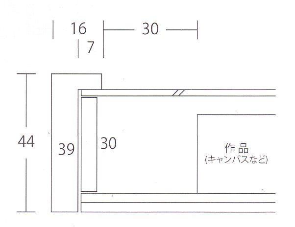 木製パネル F6 寸法410×318mm 最初の 寸法410×318mm