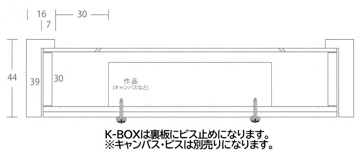 K-BOX 金 SSM号 227×227mm用 油彩額縁 アクリル板仕様 木製フレーム