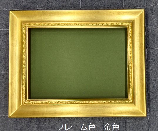 額縁 油彩 油絵用額縁 厳つく ミカエル サイズM0号 売買されたオークション情報 落札价格 【au payマーケット】の商品情報をアーカイブ公開