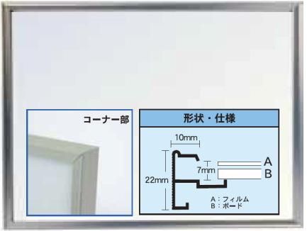 オストレッチアピール | シルバー A4 ポスターフレーム - 額縁 - 激安