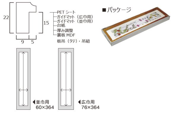 短冊額 まつかぜ ライトブラウン 10枚セット 木製短冊額縁 並幅広幅