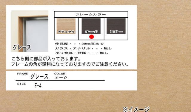 グレース Grace 30号 仮縁 油彩額縁 アルミ製 組立式【受注生産品】 - 額縁 - 激安通販 | 額のまつえだ /  油彩・水彩・デッサン額縁専門店