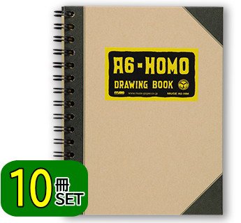 ホモドローイングブック AP-303 HM-A6 A6 muse【10冊セット】 - 額縁