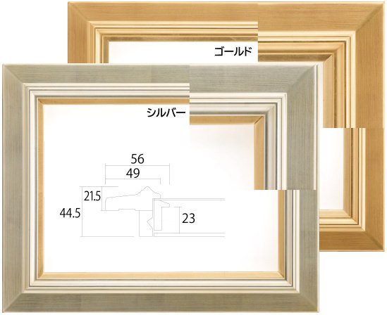 7763 F6号 410×318mm 軽量油彩額縁 木製 UVカットアクリル - 額縁