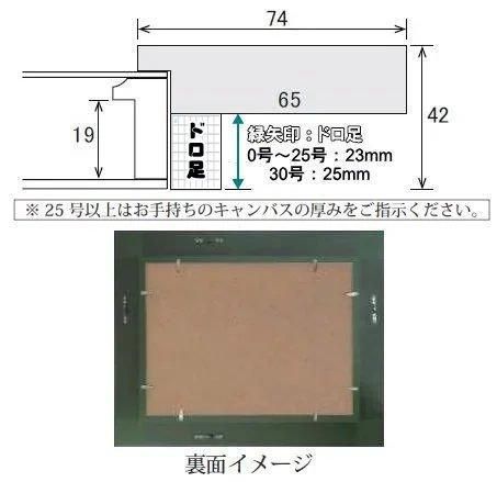 ゴールドと木製の油彩額縁SMサイズ（未使用品）とキャンバスSM