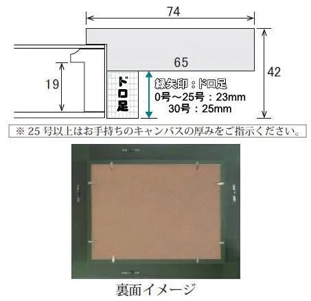 3383 F10 受注生産品 油彩額縁 木製フレーム 表面保護/アクリル板(軽くて割れにくい) 樹脂製 - 額縁 - 激安通販 | 額のまつえだ /  油彩・水彩・デッサン額縁専門店