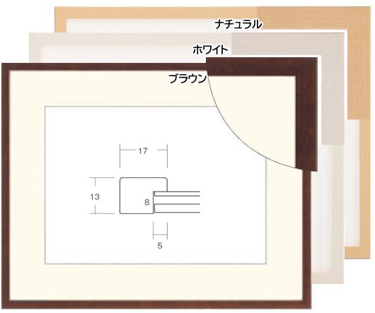 5913 水彩F8 コンパクトサイズ (マット55mm幅)軽量タイプ UVカット