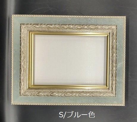 屋島 木地 F4号 333×242mm 油彩額縁 木製フレーム アクリル板