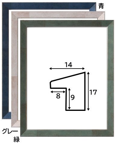 セント SENTO キャビネサイズ 128×179mm K判 フォトフレーム 木製 水彩