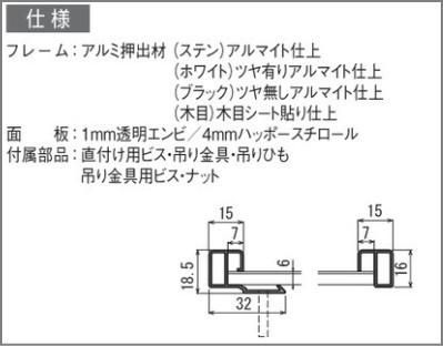 ポスターパネル131 (一辺OPENタイプ) A4(297×210mm) アルミ製【お