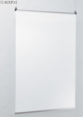 ポスターパネル123 (吊り下げ式) B3(515×364mm) アルミ製 - 額縁