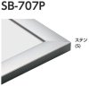 SB-707P Ƚ 508393mm եǥå۱ (SB707P)