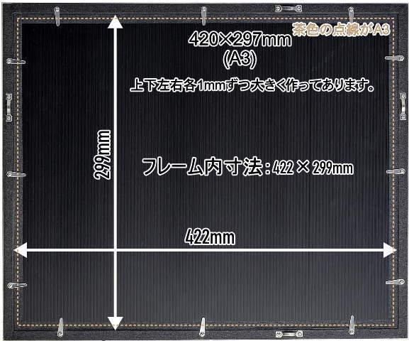 2名さま B4サイズ 木目調フレーム 4/30まで