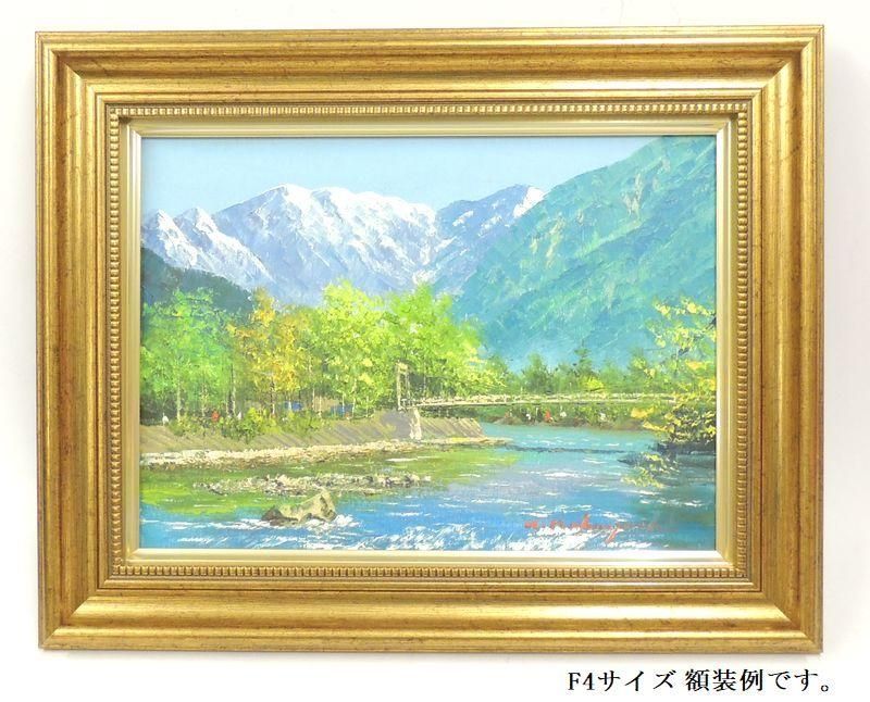 セザンヌ ゴールド F8号 UVカットアクリル板付 油彩額縁 日本製