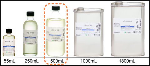 ポピーオイル 500ml (500mL) 乾性油 (クサカベ) 画用液 (G) Poppy Oil