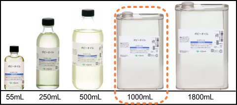 ポピーオイル 1000ml (1000mL) 乾性油 (クサカベ) 画用液 (G) Poppy