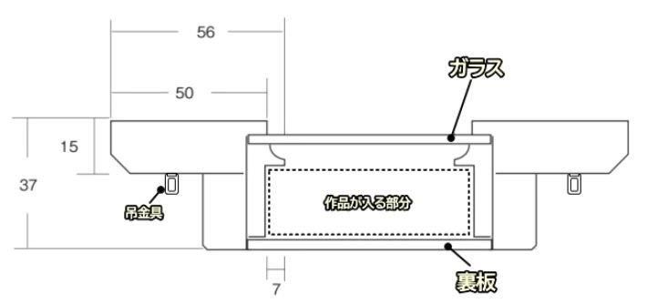 3450 ブラック F0号 180×140mm 油彩額縁 木製(MDF製