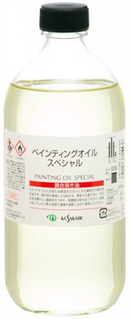 ペインティングオイルスペシャル 500ml (500mL) (クサカベ) 調合溶き油 画用液 (C) - 額縁 - 激安通販 | 額のまつえだ /  油彩・水彩・デッサン額縁専門店