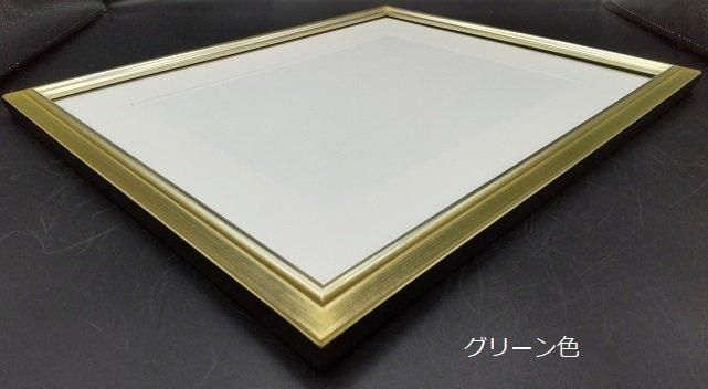 額縁 水彩F6 号 軽量デッサン額 | F6木製 - 額縁 - 激安通販 | 額のまつえだ