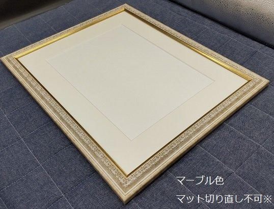 8237 水彩F4 コンパクトサイズ (マット55mm幅) 軽量タイプ UVカット 