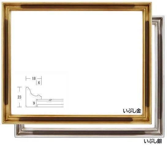Amazon.co.jp: ポストカード額 絵はがきサイズ用フレーム 対応