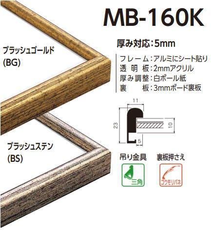 アルミ製デッサン額＼３枚セット／：太子サイズ・ブラッシュゴールド色 アルミ製デッサン額＼3枚セット／：太子サイズ・ブラッシュ