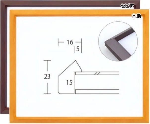桜三角 A3マット付き※ 大衣額 デッサン額縁 アクリル板仕様