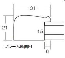5590N パールホワイト色 A3マット付き※ 大衣額 デッサン額縁 UVカット 
