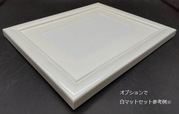 5590N パールホワイト色 A3マット付き※ 大衣額 デッサン額縁 UVカット 