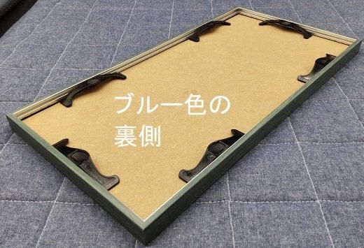 BH-255F 30×60 アクリル板付 デッサン額縁 300×600mm 横長額