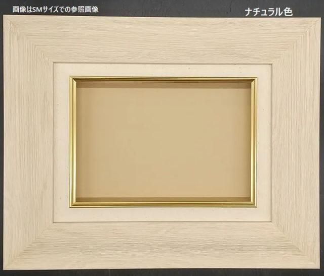 3328 SM号 油彩額縁 | 樹脂製 - 額縁 - 激安通販 | 額のまつえだ