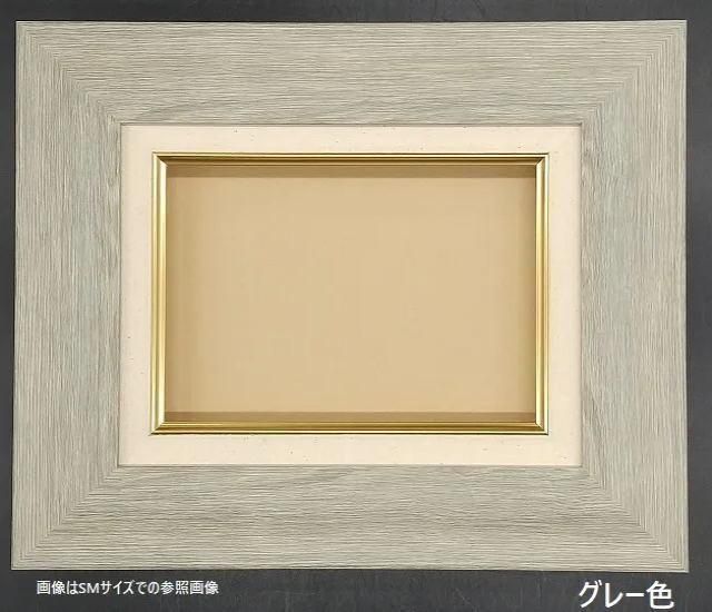 油彩額縁　SM号　アンティークゴールド　Arte Mondo 同志舎　箱あり 油彩額縁 SM号 アンティークゴールド Arte Mondo 同志舎 箱あり