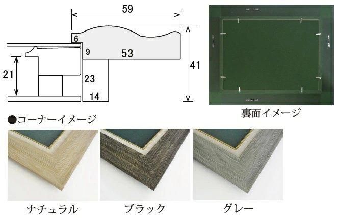 3328 F6号 油彩額縁 | アクリル板付き樹脂製 - 額縁 - 激安通販