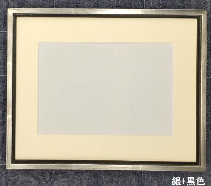スティング額 F6マット付き※ 水彩F6額 デッサン額縁 アクリル板