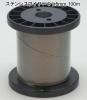 ƥ쥹磻䡼 ܥӥ ľ1.5mm (100m) С ʡ° No.1305-100