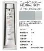  110ml HH369 ˥塼ȥ륰쥤 ۥ٥ 20塼(A)
