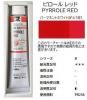  110ml HH228 ԥå ۥ٥ 20塼(B)