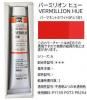  110ml HH218 Сߥꥪҥ塼 ۥ٥ 20塼(A)