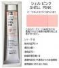  110ml HH226 ԥ ۥ٥ 20塼(B)